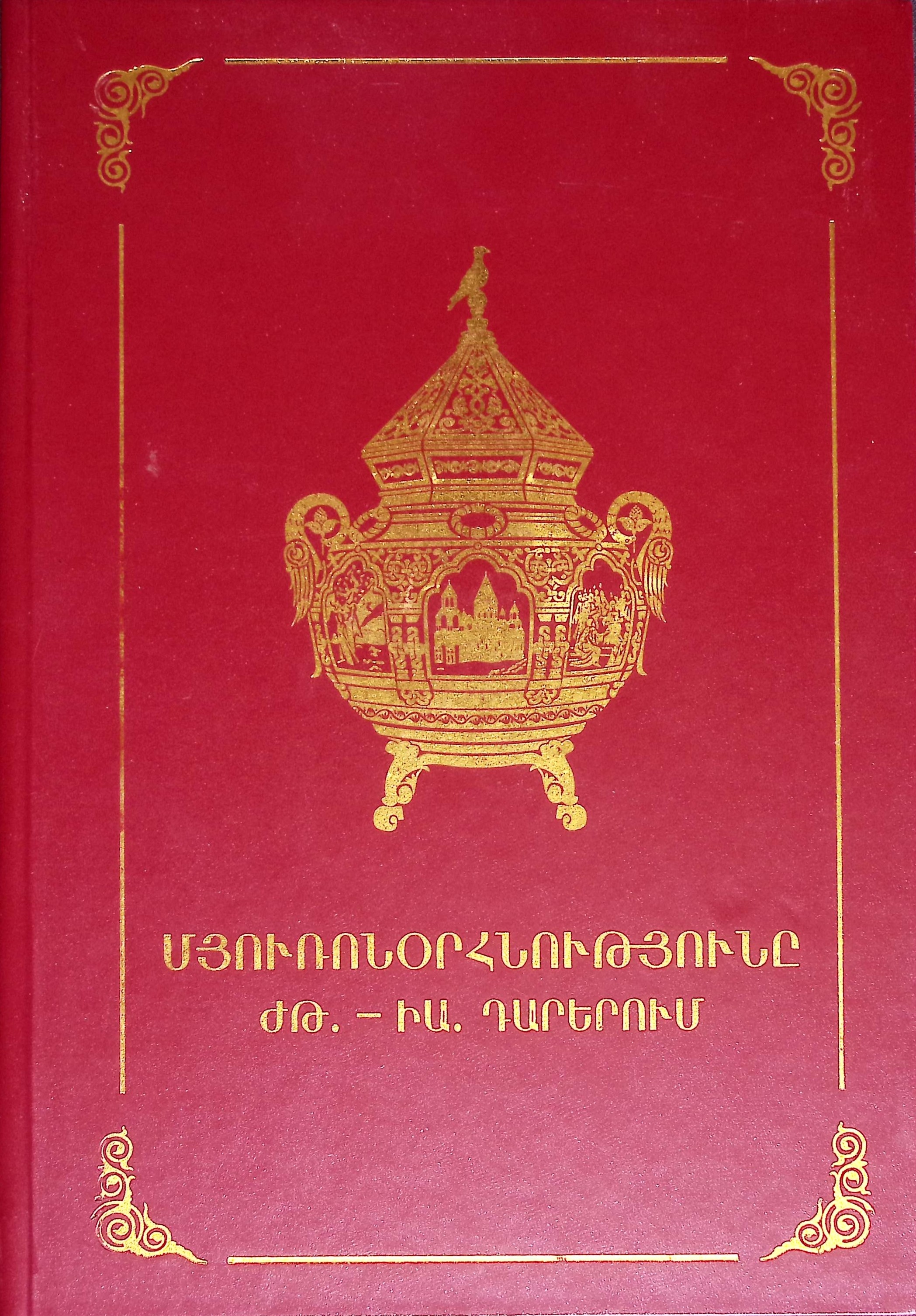 book-image